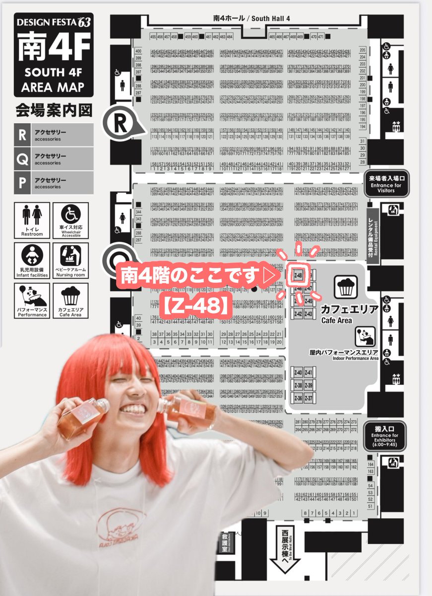 アカガミコーラ研究所︎ ¦ デザフェス63両日南館4階Z-48 tweet media