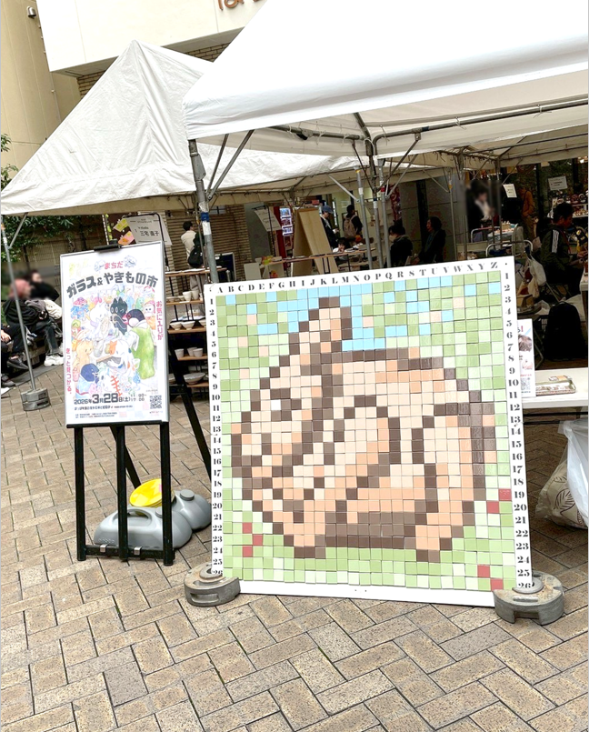 芹ヶ谷公園パークミュージアム（町田市公式） (@serigaya_p_m) / Posts / X