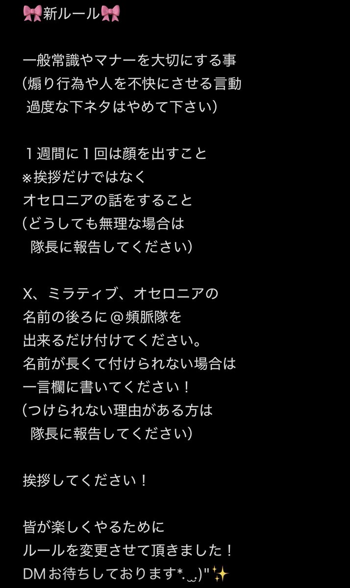 乃ノ亜@頻脈隊 隊長 tweet media