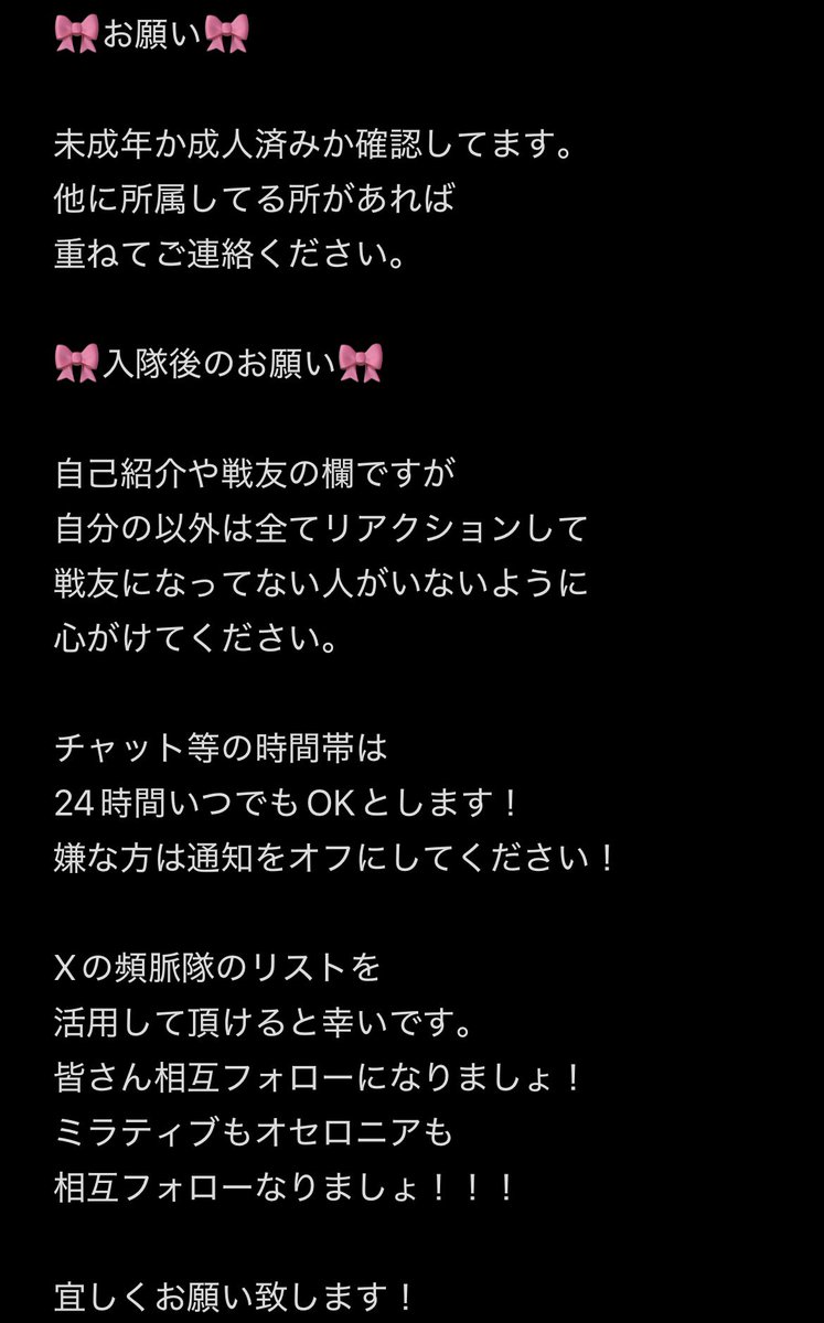 乃ノ亜@頻脈隊 隊長 tweet media