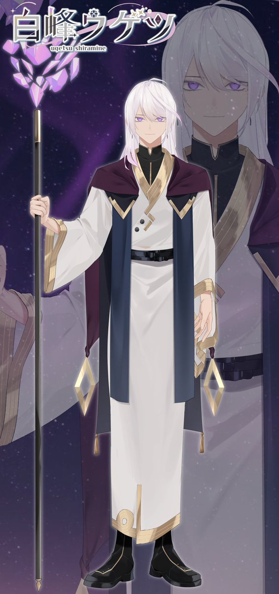 白峰ウゲツ🪄🎷 tweet media