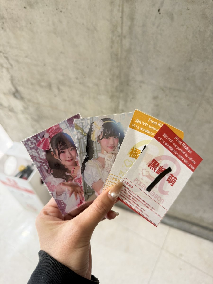 みさぴっぴ❗️ tweet media