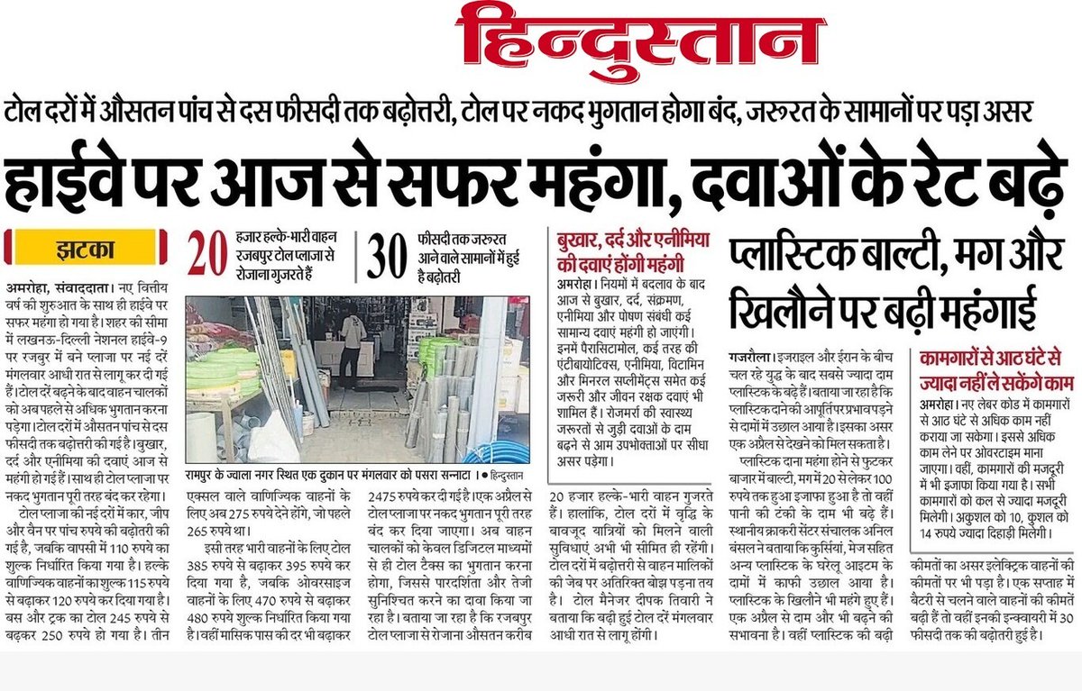 UP Congress tweet media