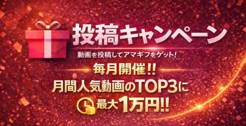 AIえち動画投稿・共有サイト「えちふぇいく」 tweet media