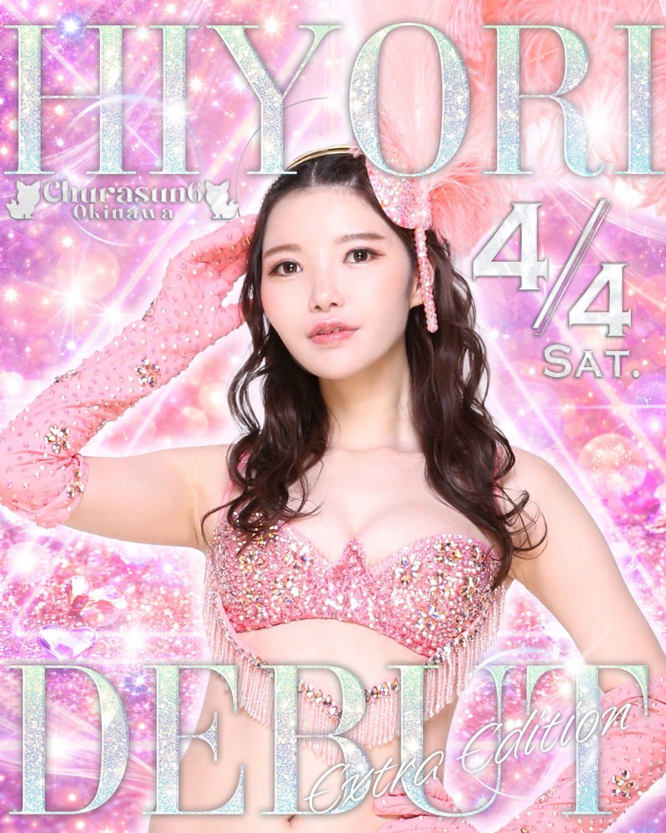 ひより🐥 tweet media