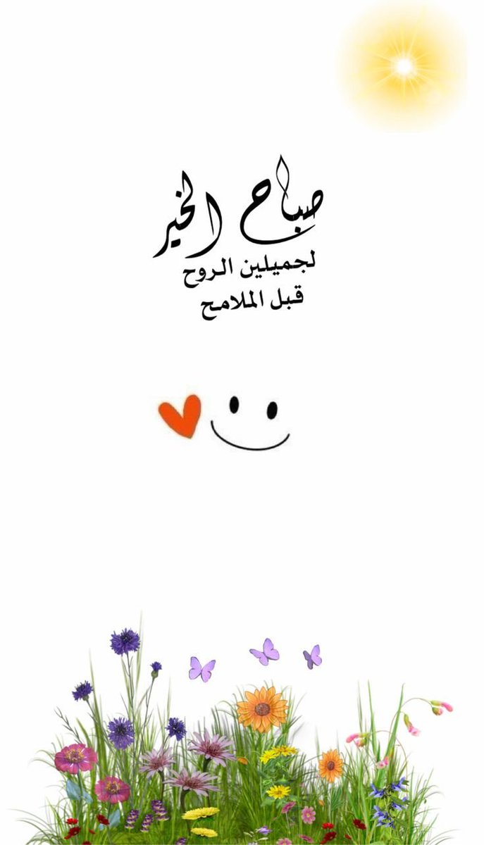 د. دعاء | وعي طبي🩺 tweet media