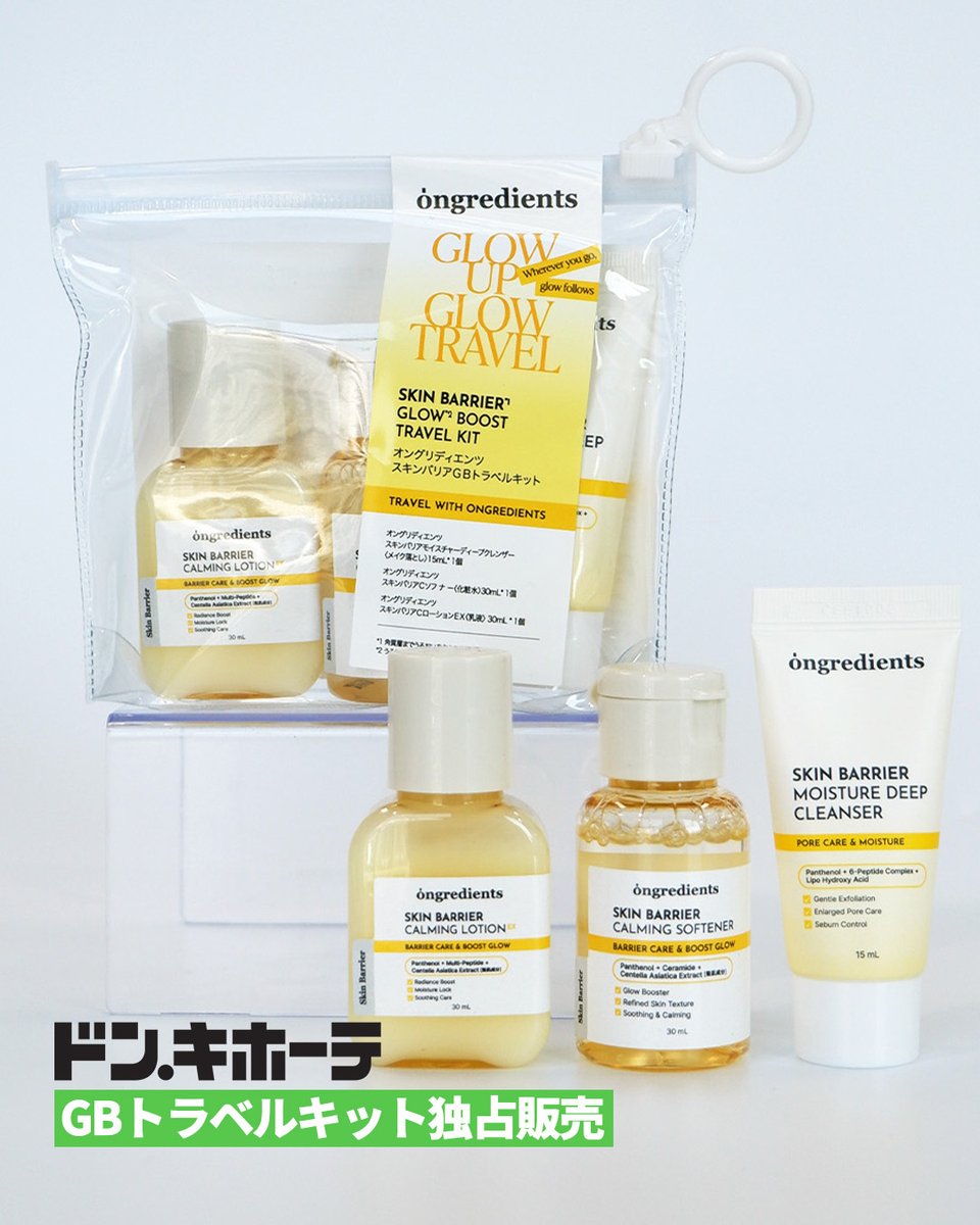 ongredients japan tweet media