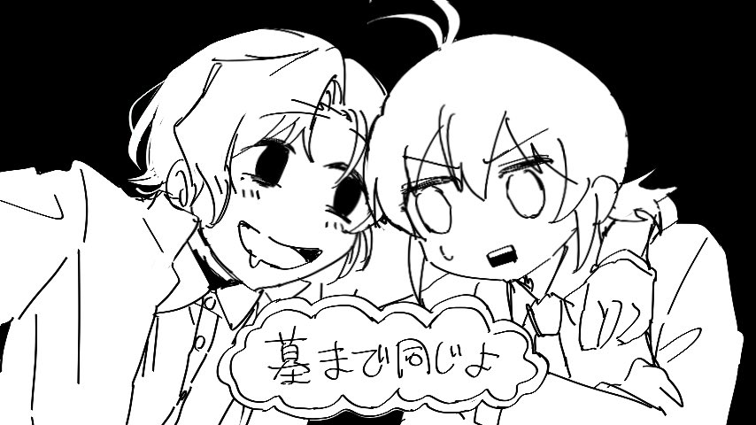 やすいも tweet media