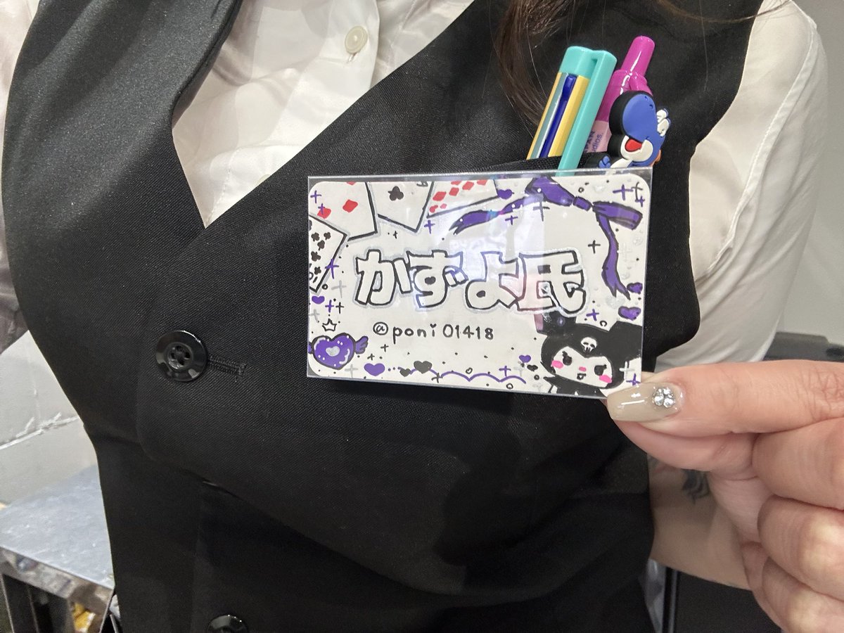 かずよ氏@HappyCASINO tweet media