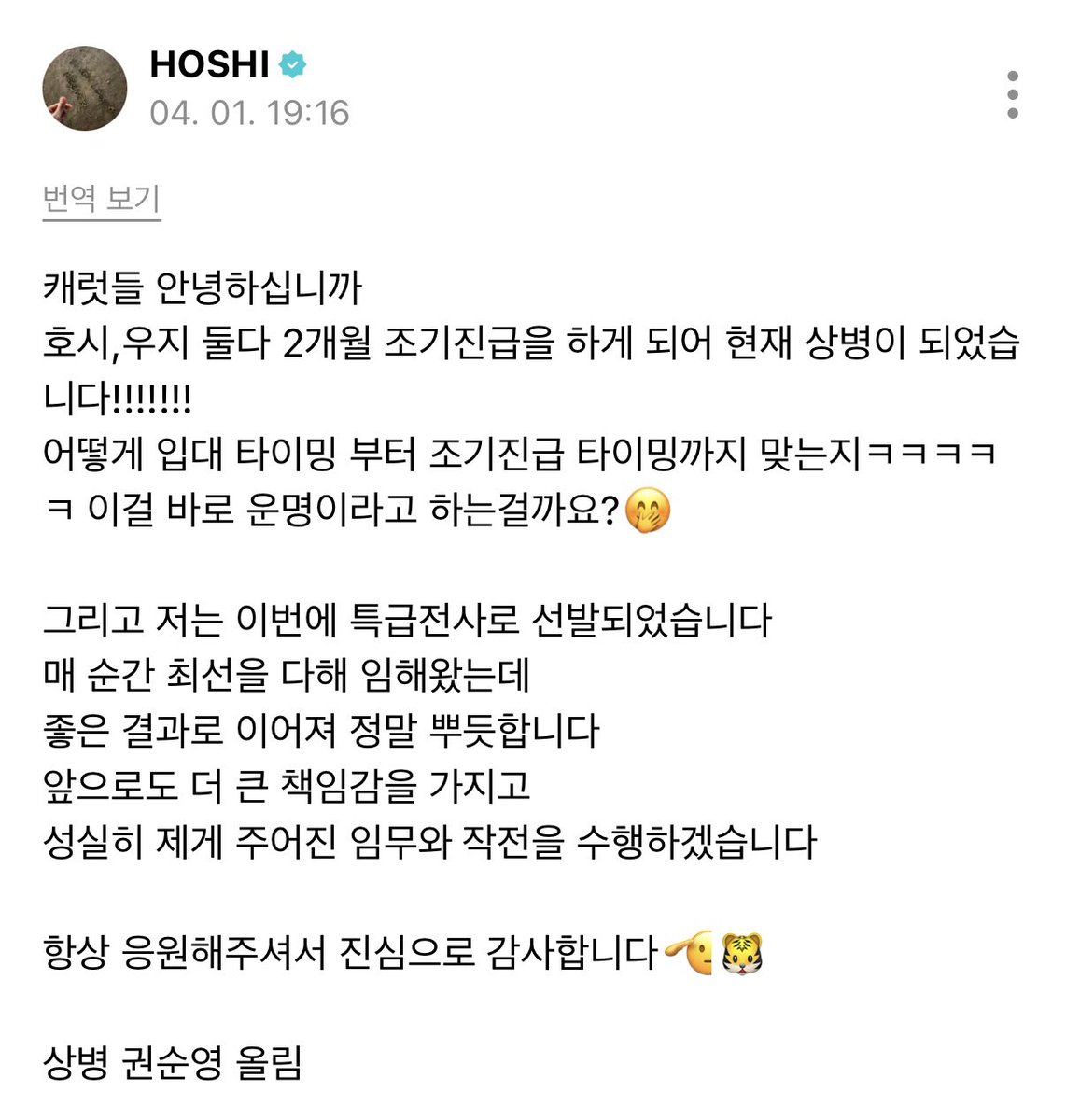 말랑 tweet media