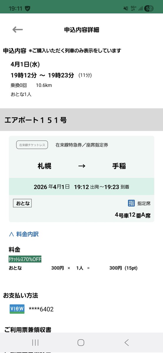 みーちゃん tweet media