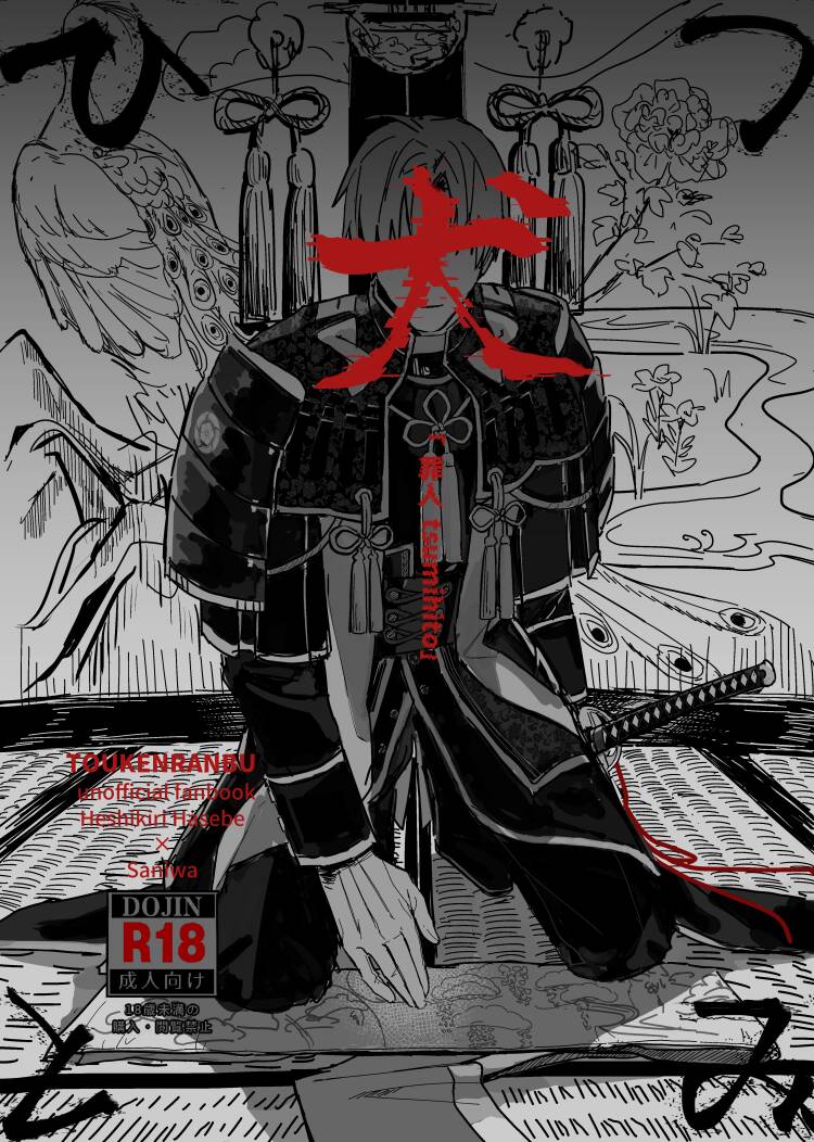 木星符文 tweet media