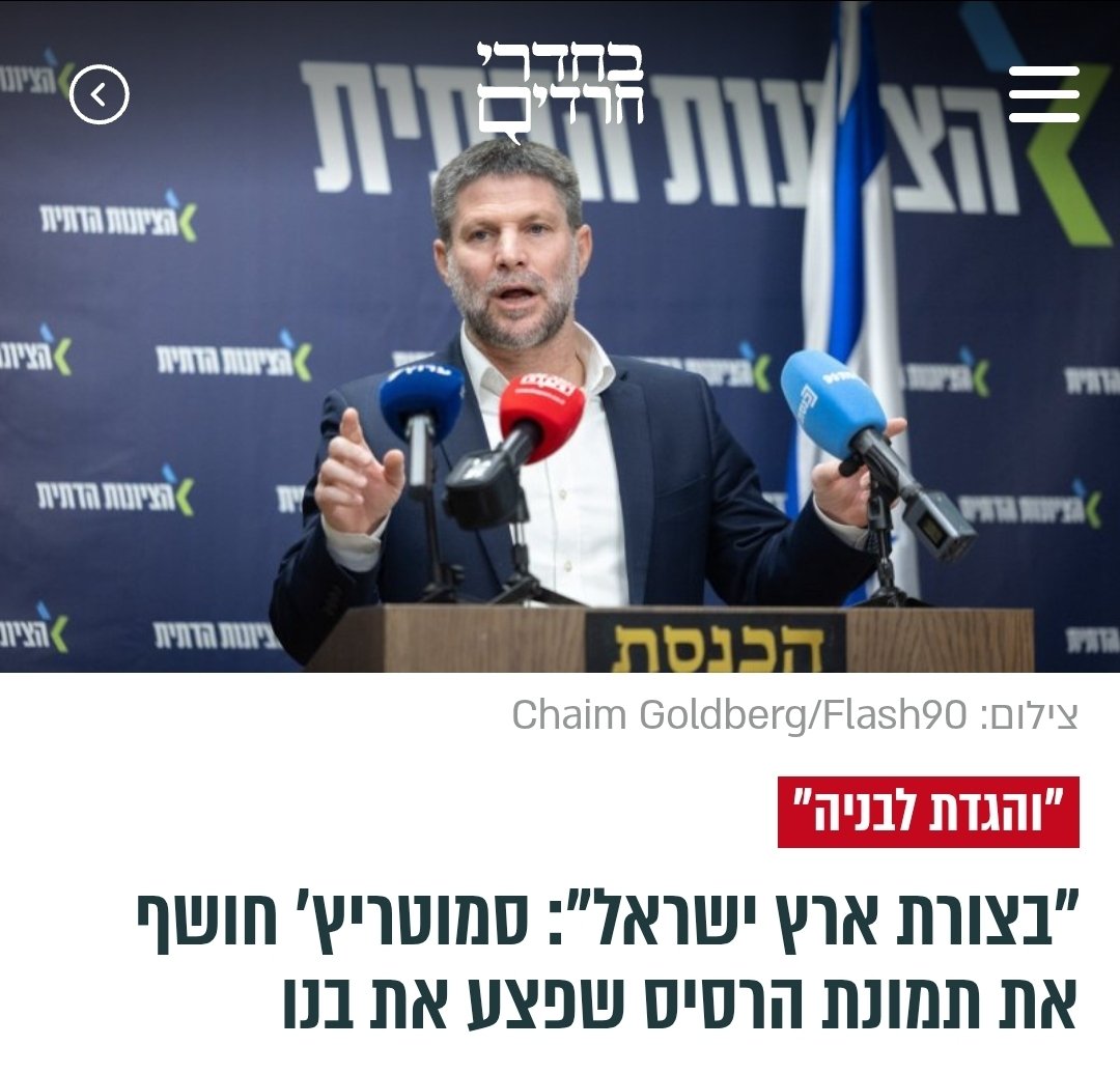 אבי וידר tweet media