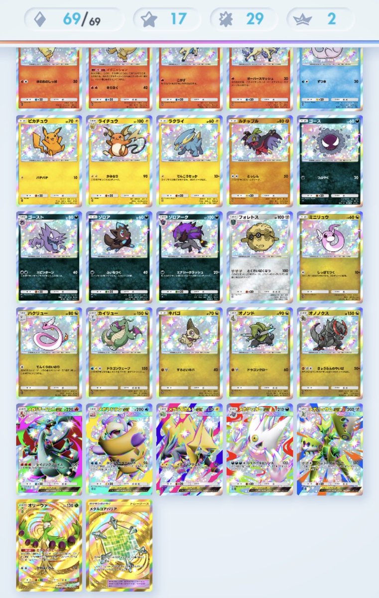 リックー tweet media