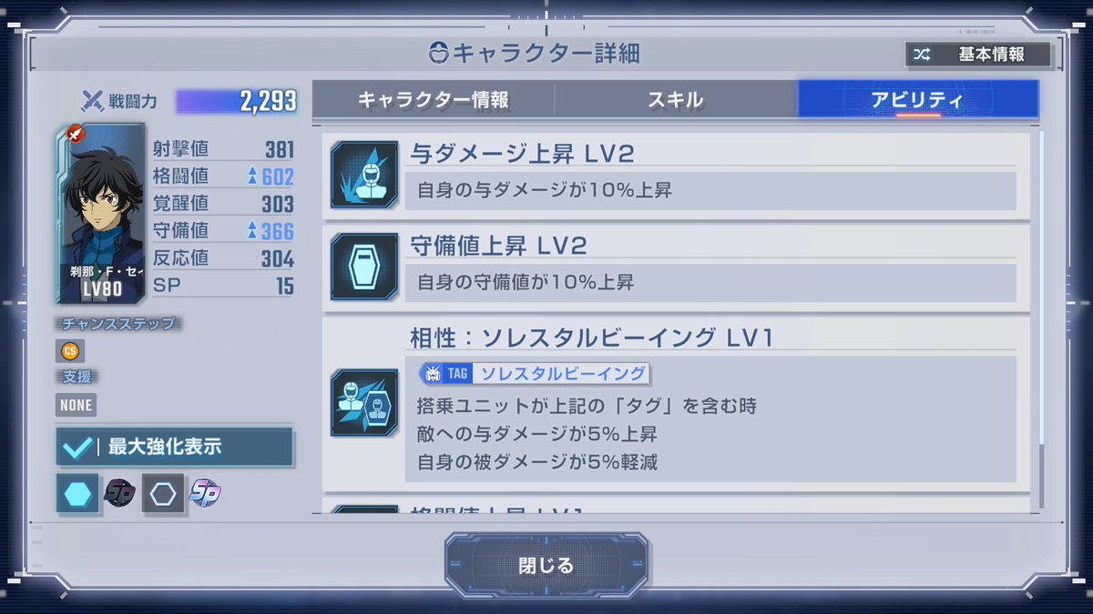 たひろ tweet media