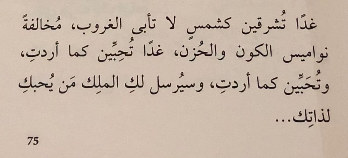 ☀︎ ‏ tweet media