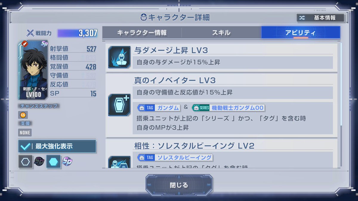 たひろ tweet media