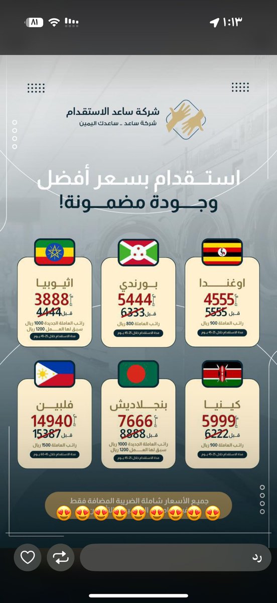 عبدالله المطيري tweet media