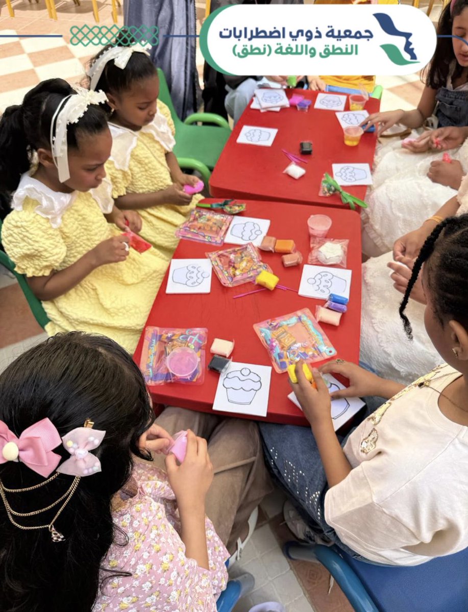 جمعية ذوي اضطرابات النطق واللغة (نطق) tweet media