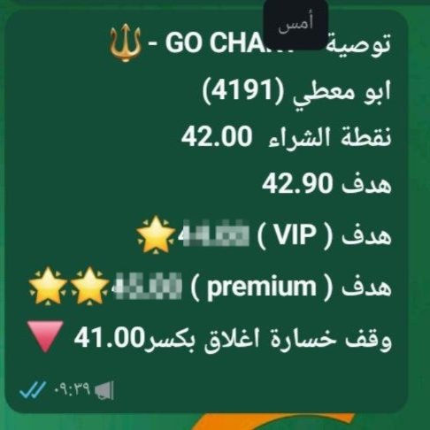 خبراء | G-O CHART tweet media