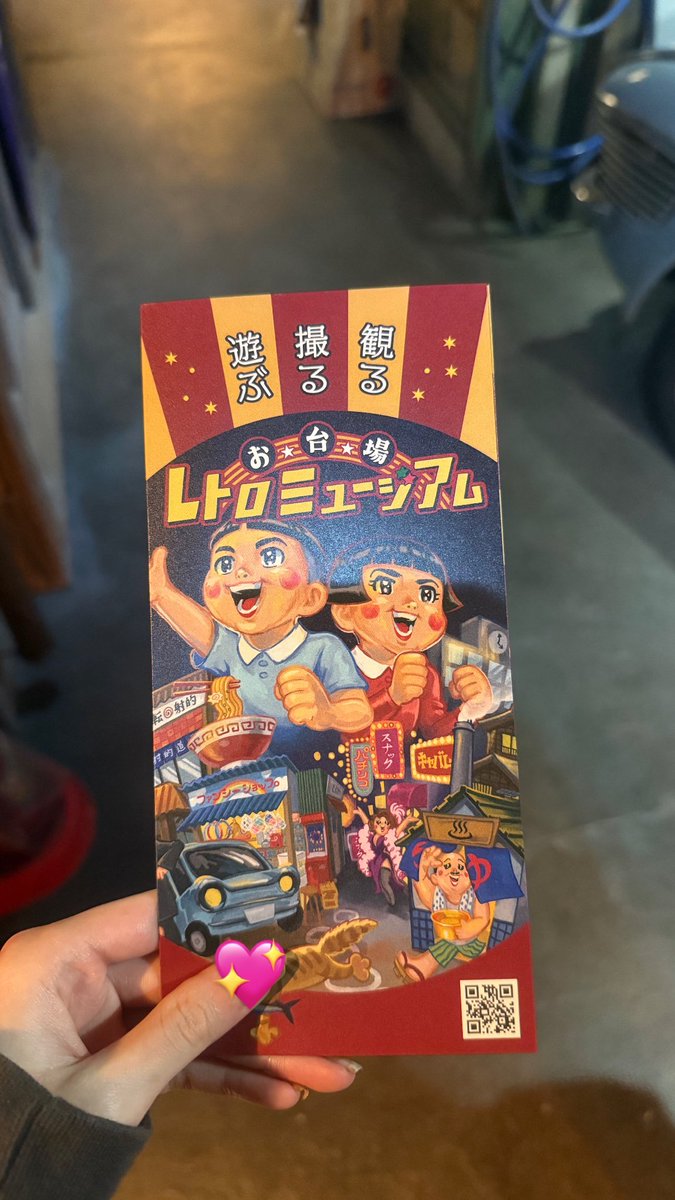 も え 🥺 tweet media