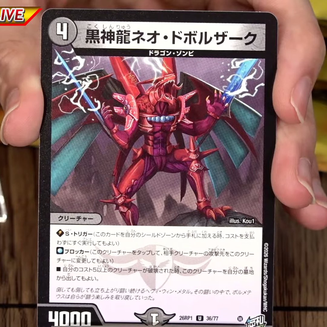 デネブログ tweet media