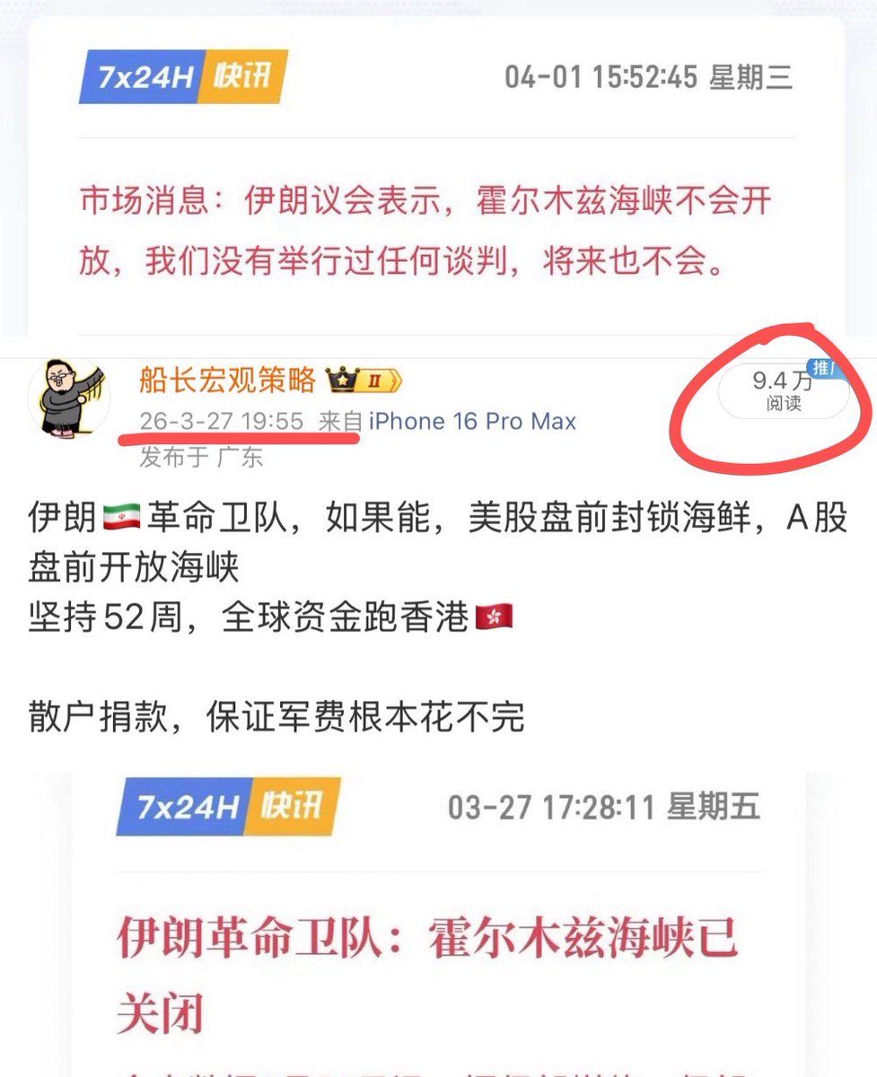 杰克船长宏观策略 tweet media