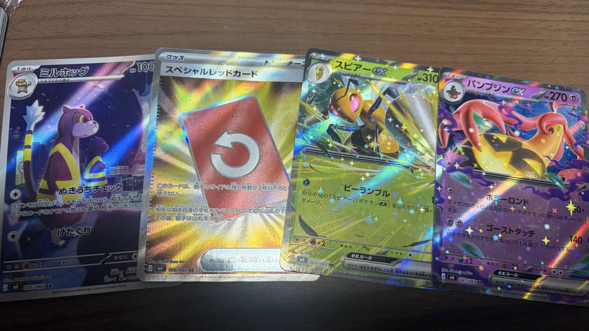 けやき🐬🌱 tweet media