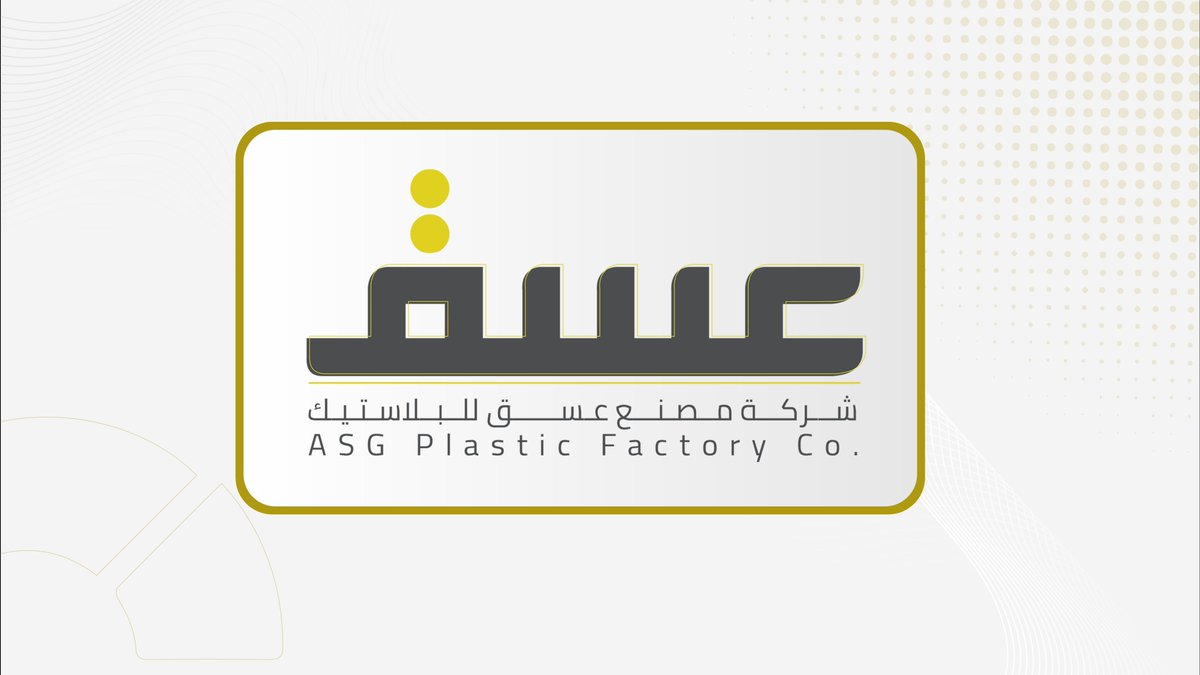 maaalnews_en's tweet image. #ASG Plastic Factory Recommends 100% Capital Increase via Bonus Shares
buff.ly/NesgWRk