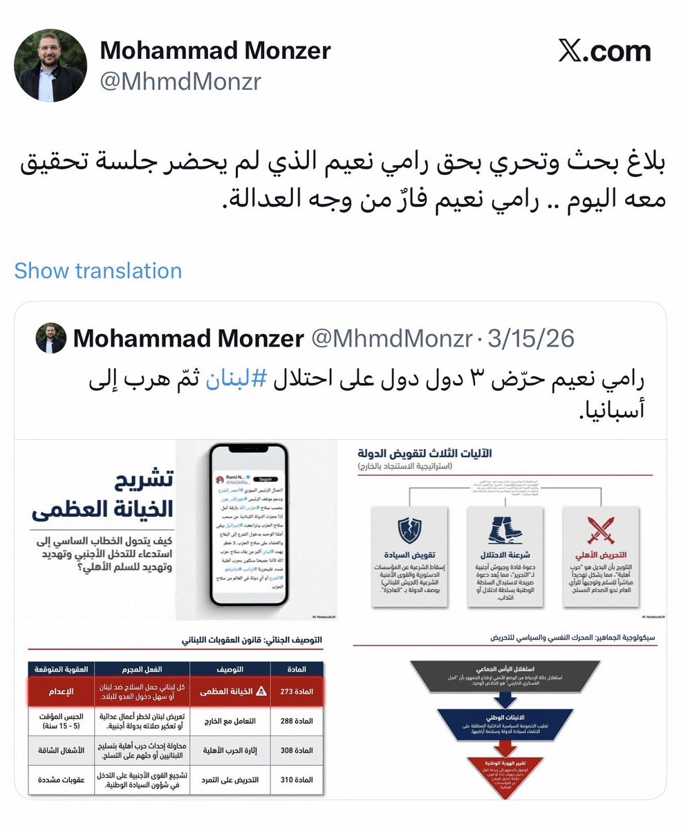 طوني بولس tweet media