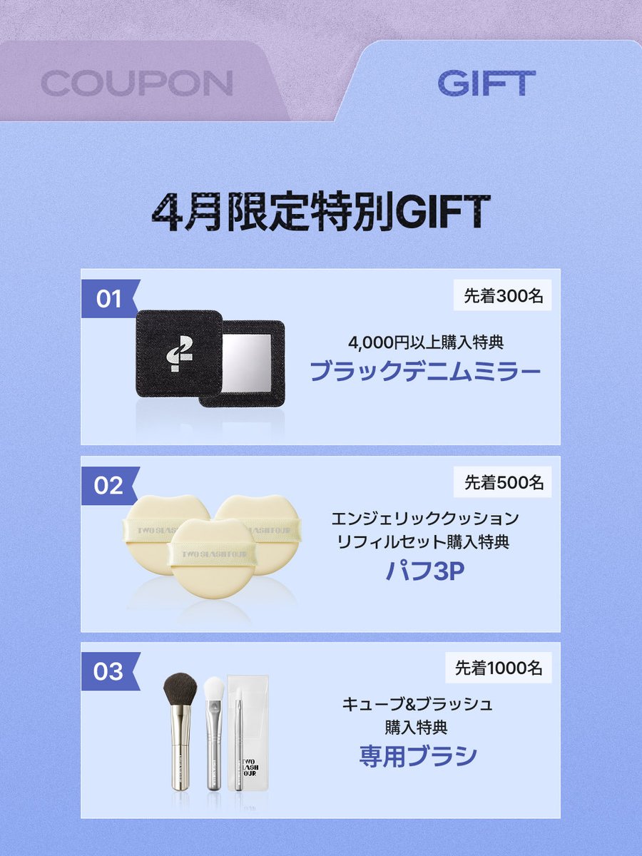 TWO SLASH FOUR｜トゥースラッシュフォー日本公式 tweet media