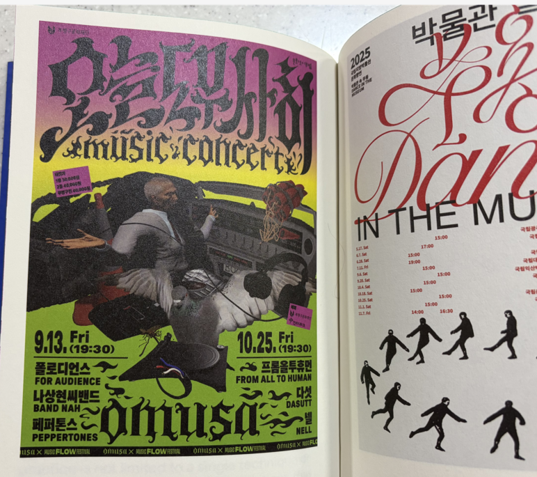 시나브 tweet media