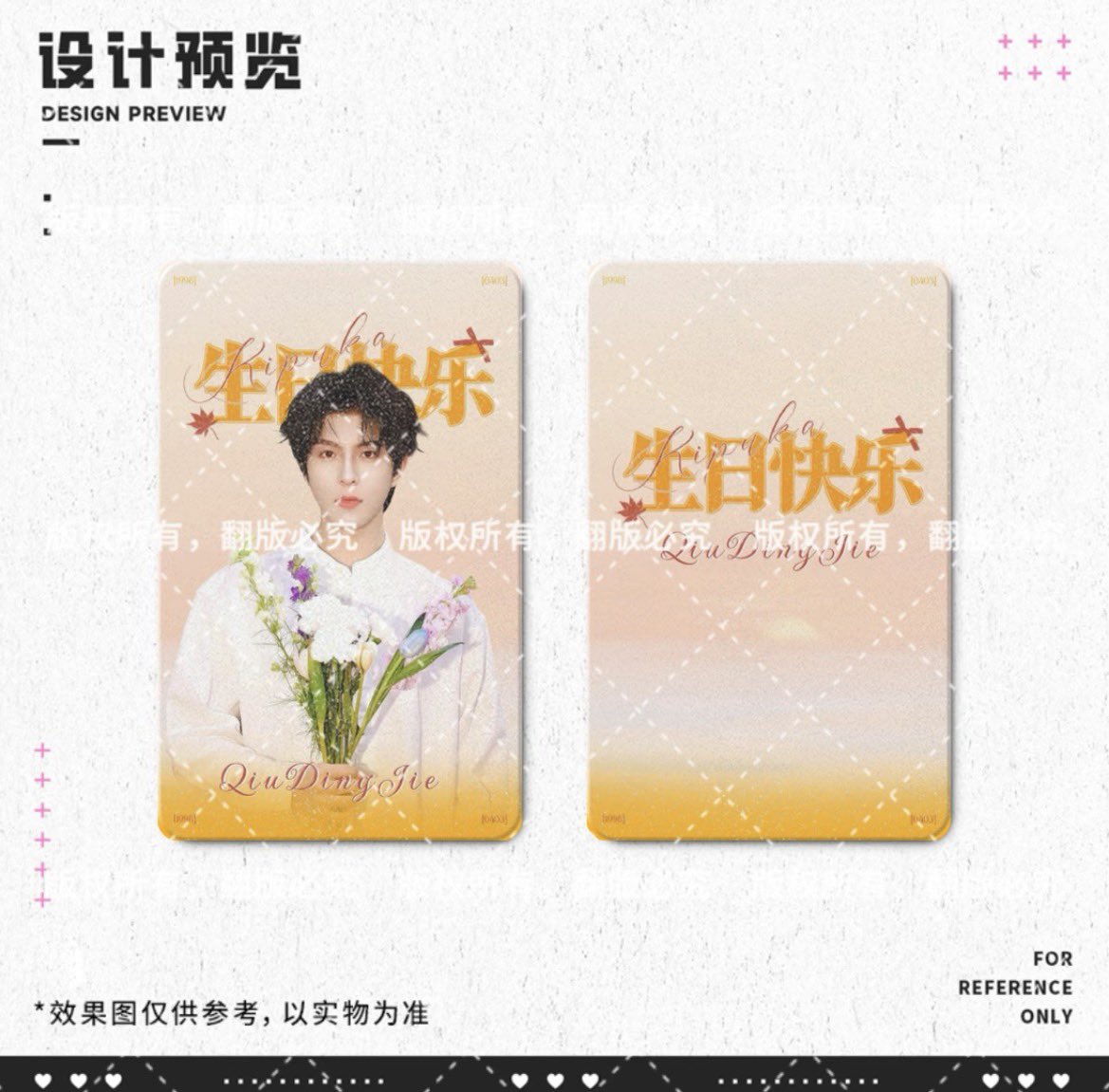 mm💫🛫 ft.รับดีลของจากจีน 🇨🇳 tweet media