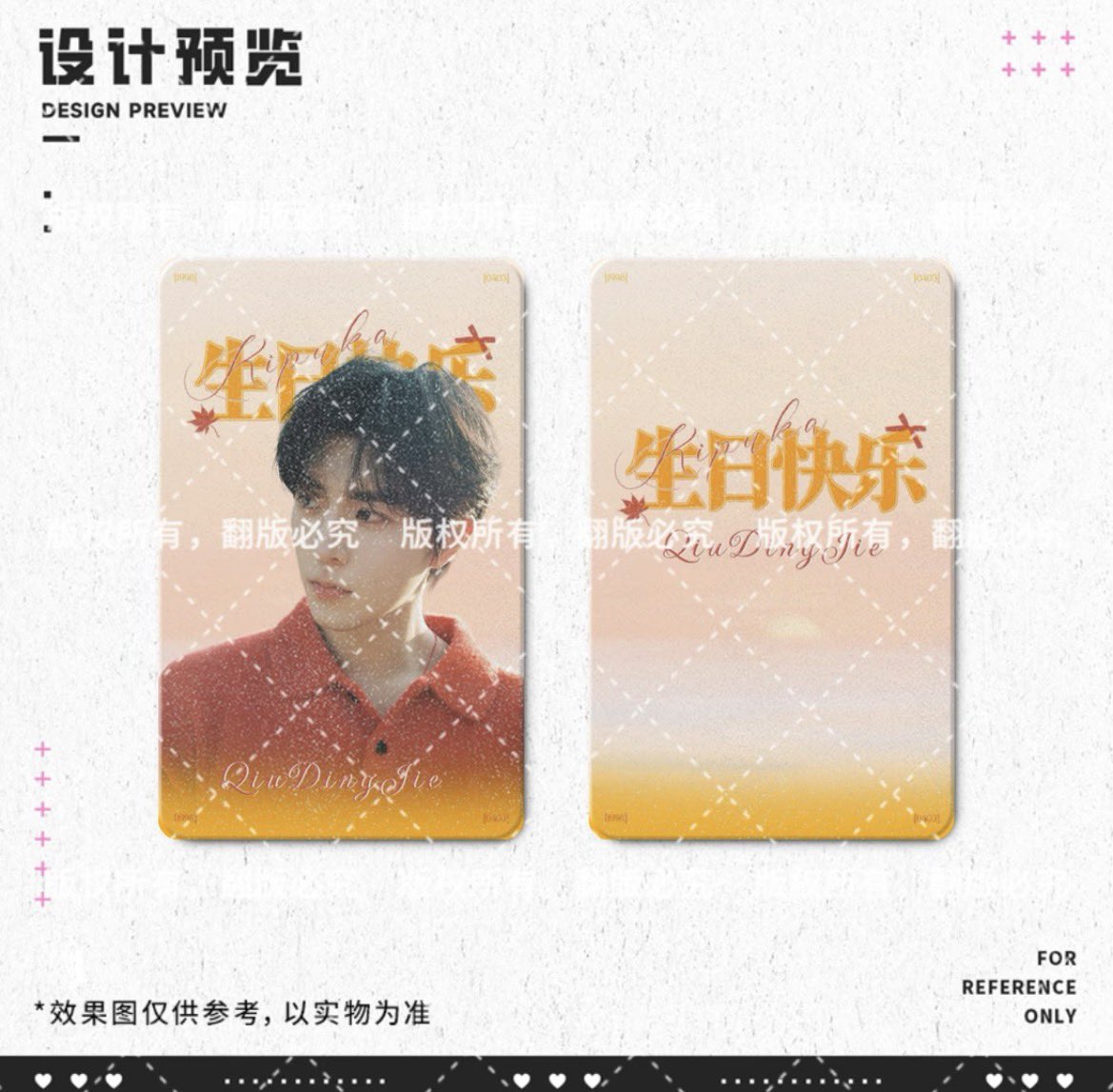 mm💫🛫 ft.รับดีลของจากจีน 🇨🇳 tweet media