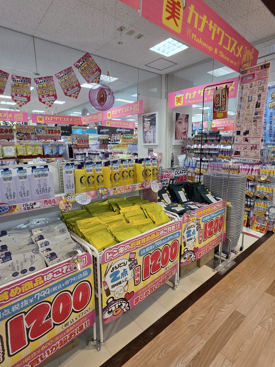 シマシマ tweet media