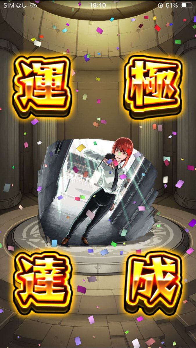 うた tweet media
