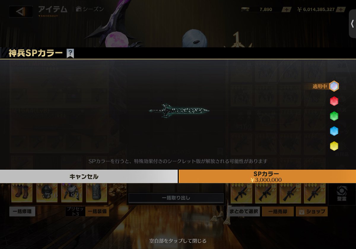 漆黒類（エメラルドオーラ）

2300pay

大剣交換の場合1500pay
（マーケット⭕️のみ）

DMかリプください
#ペニンシュラ