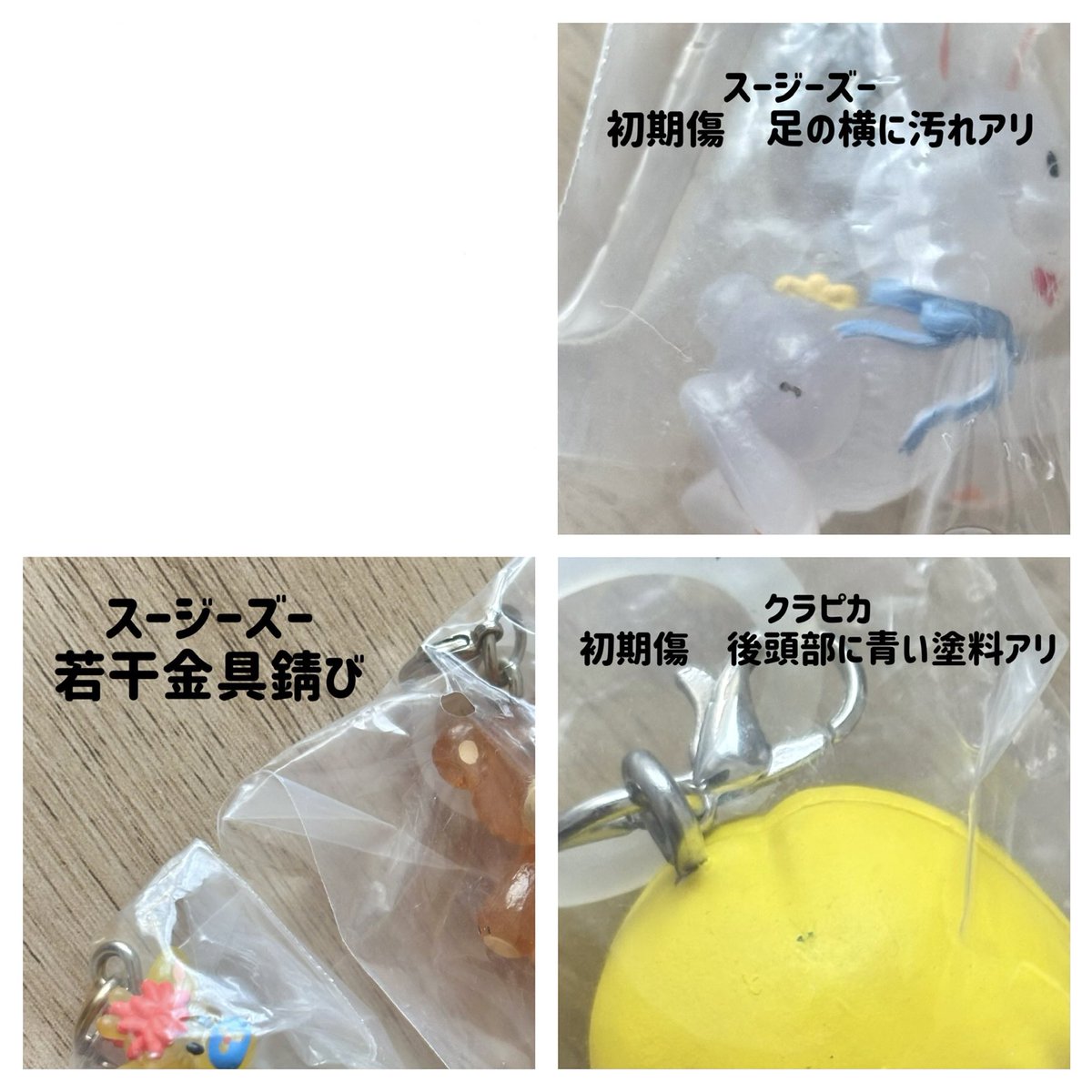 napi(取引垢) tweet media