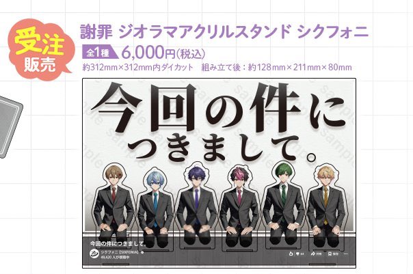 ぬい 取引垢 tweet media