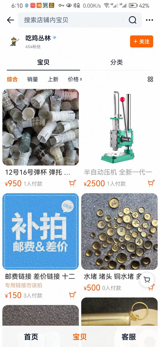 91研究所莫提斯教授 tweet media