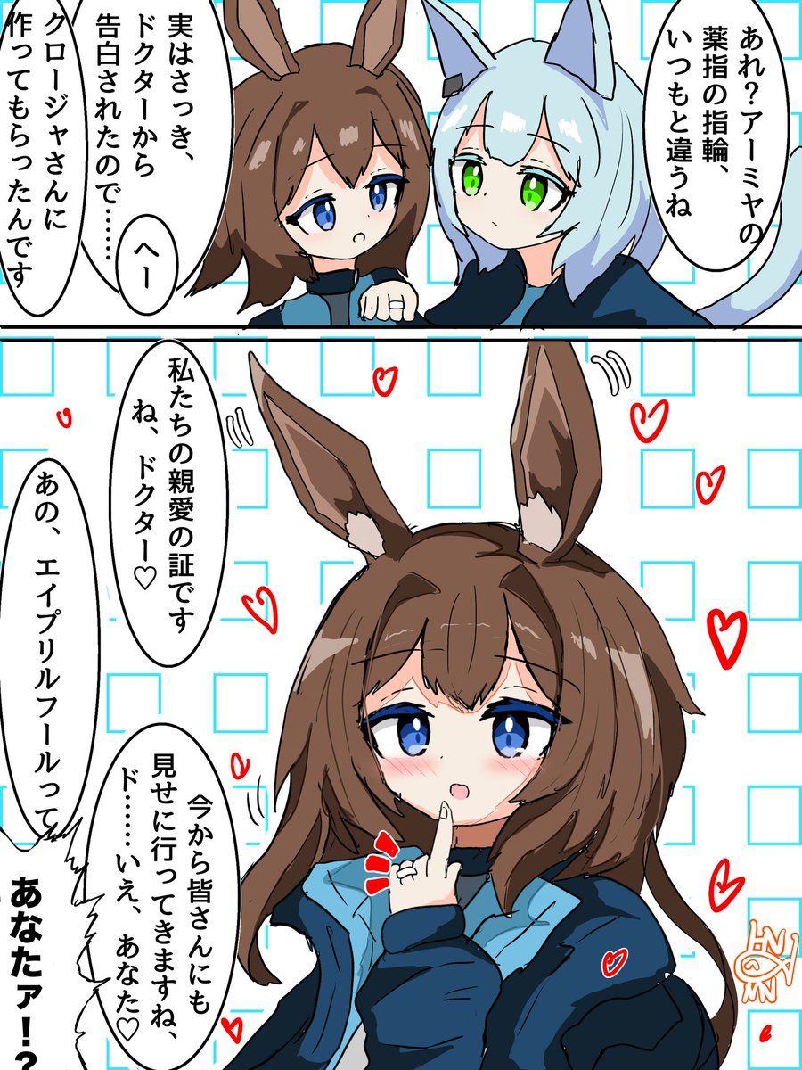 ハナミノ tweet media