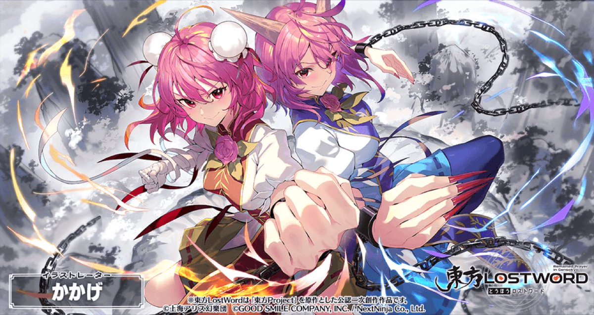 かかげ 🥀🌹 tweet media