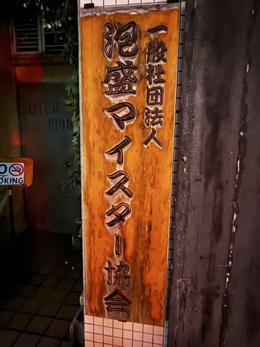 K_TaNiNon tweet media