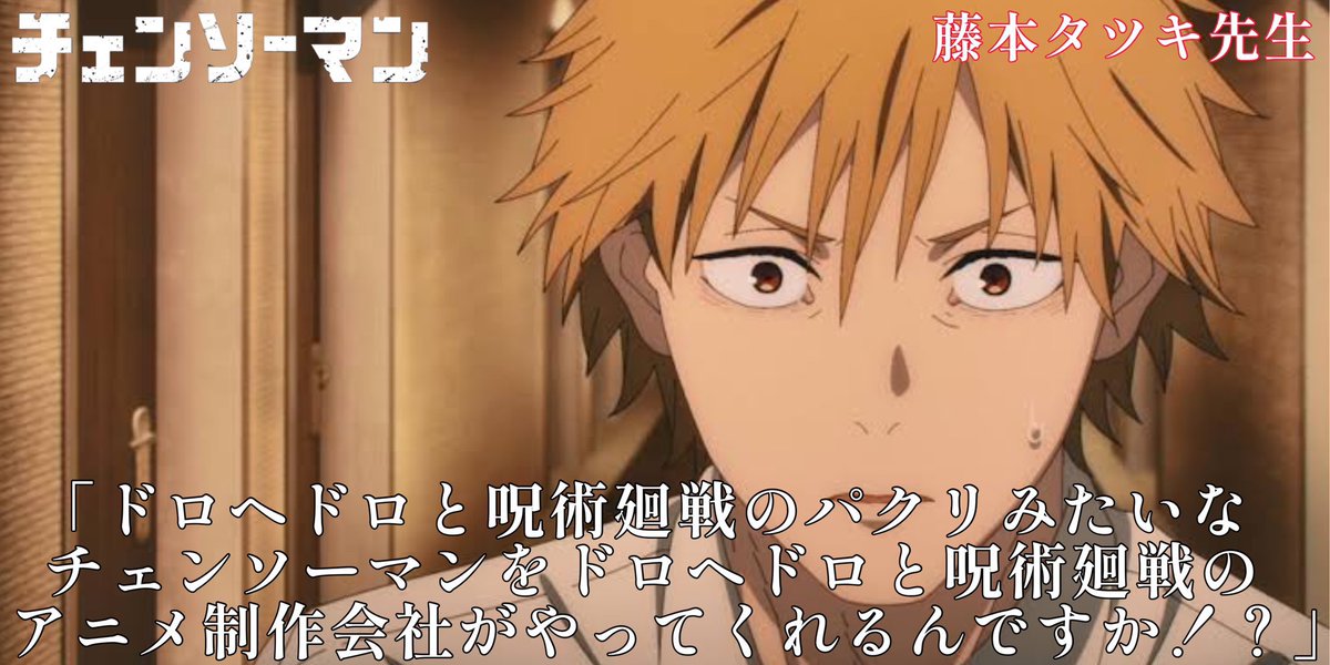 まああっど@アニメ•漫画情報 tweet media