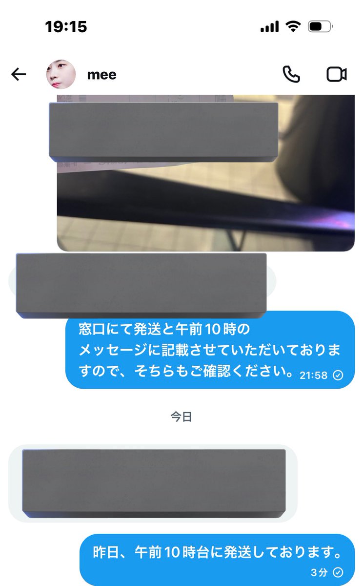 あやか♡ tweet media