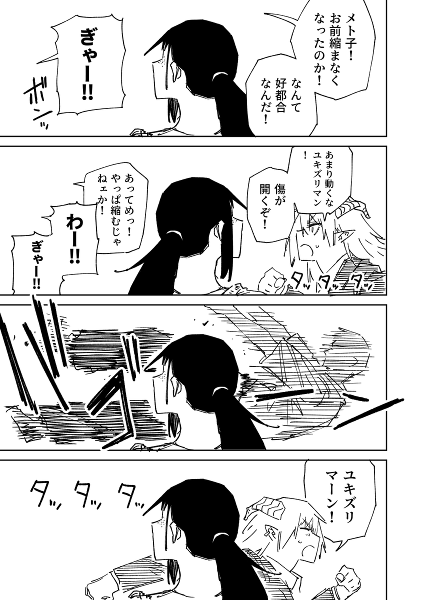 ハミタ tweet media