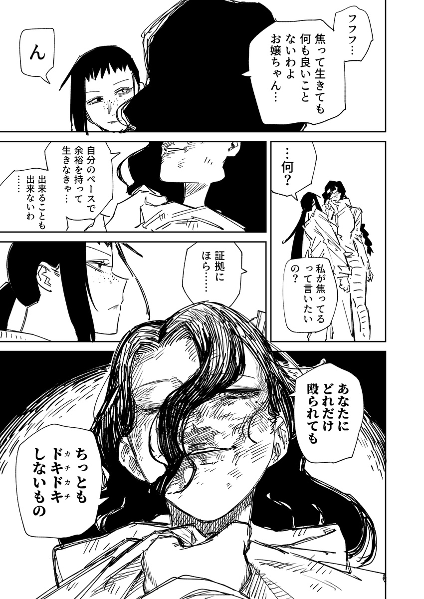 ハミタ tweet media