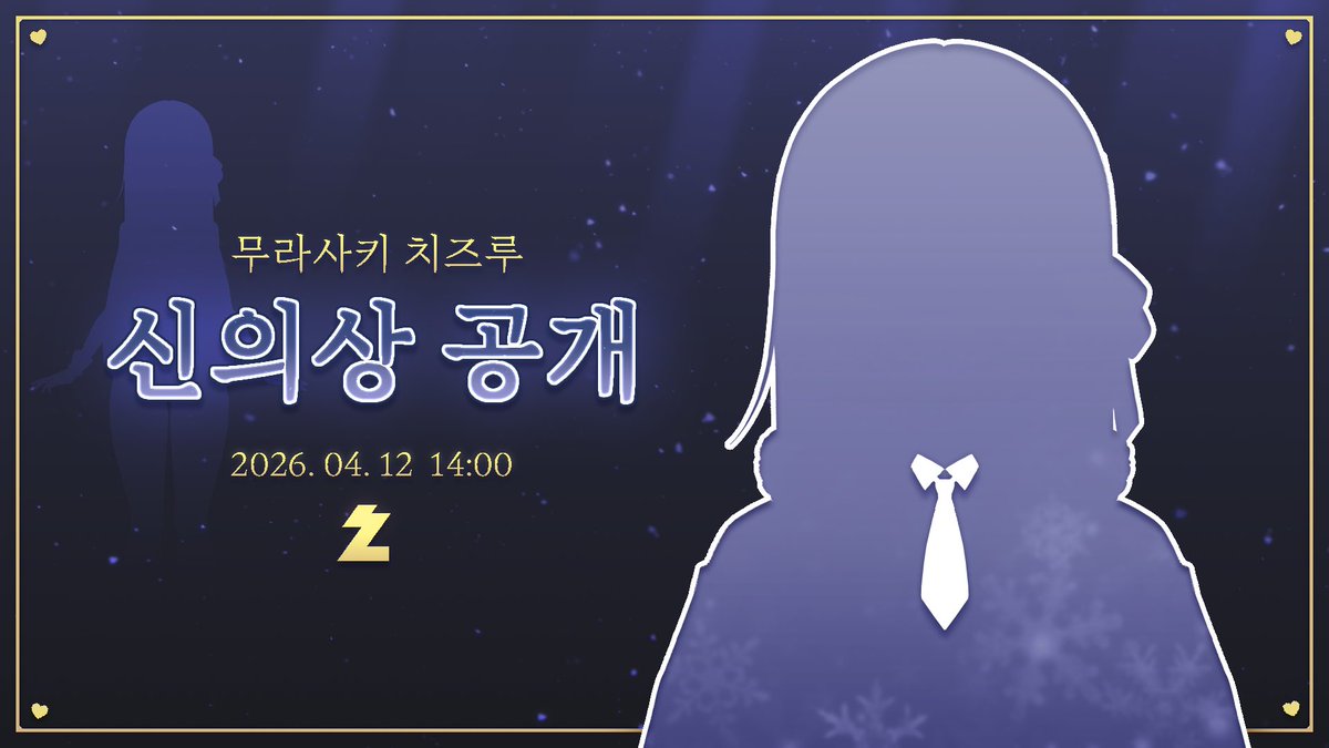 무라사키 치즈루 💜💎 tweet media