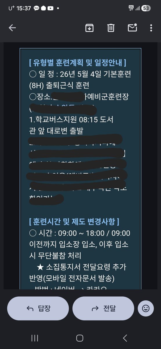 대랭이 tweet media