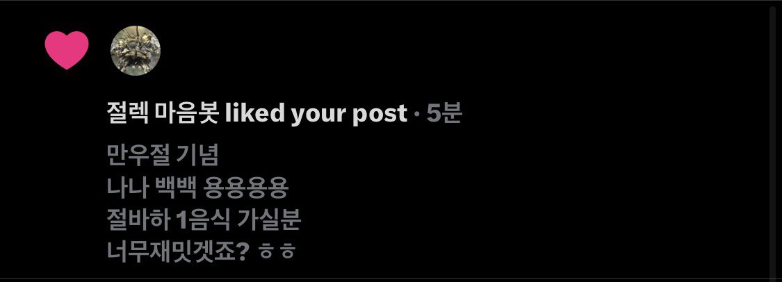 견헌우 tweet media